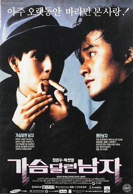 韩国电影 82年生的金智英